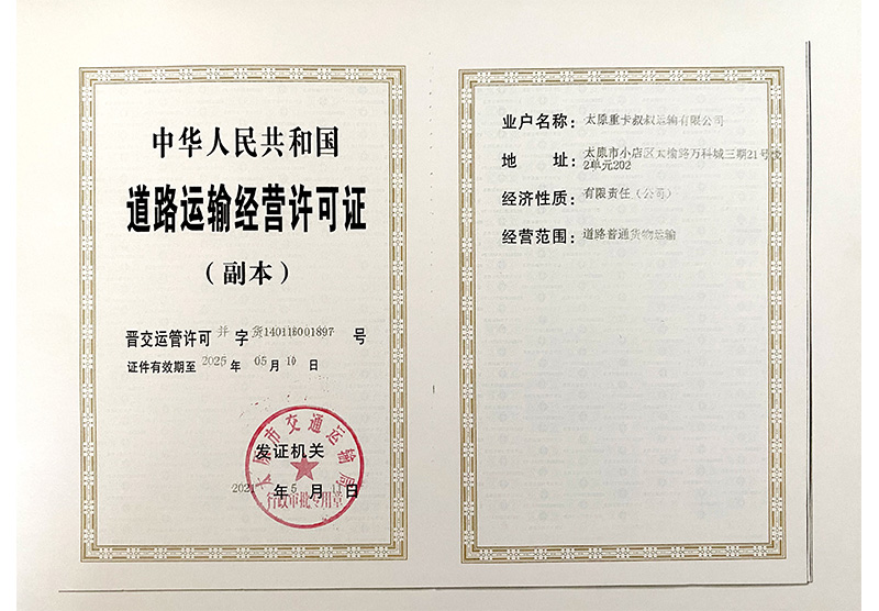 &#36125;&#21338;&#38598;&#22242;&#23448;&#32593;&#40;&#20013;&#22269;&#41;&#23448;&#26041;&#32593;&#31449;