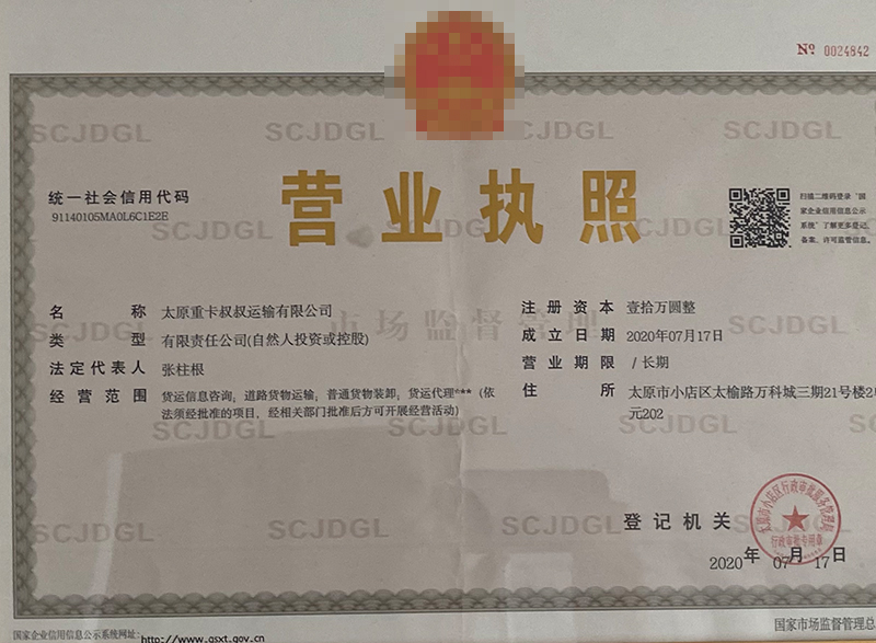 &#36125;&#21338;&#38598;&#22242;&#23448;&#32593;&#40;&#20013;&#22269;&#41;&#23448;&#26041;&#32593;&#31449;